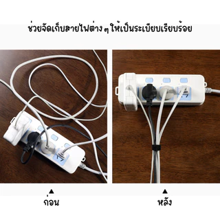 เมจิกเทป ตีนตุ๊กแก พันสายไฟ ไนล่อน มีกาวในตัว ใช้ซ้ำได้ สําหรับจัดเก็บสายเคเบิ้ล USB ที่รัดสายไฟ รัดสายชาร์จ