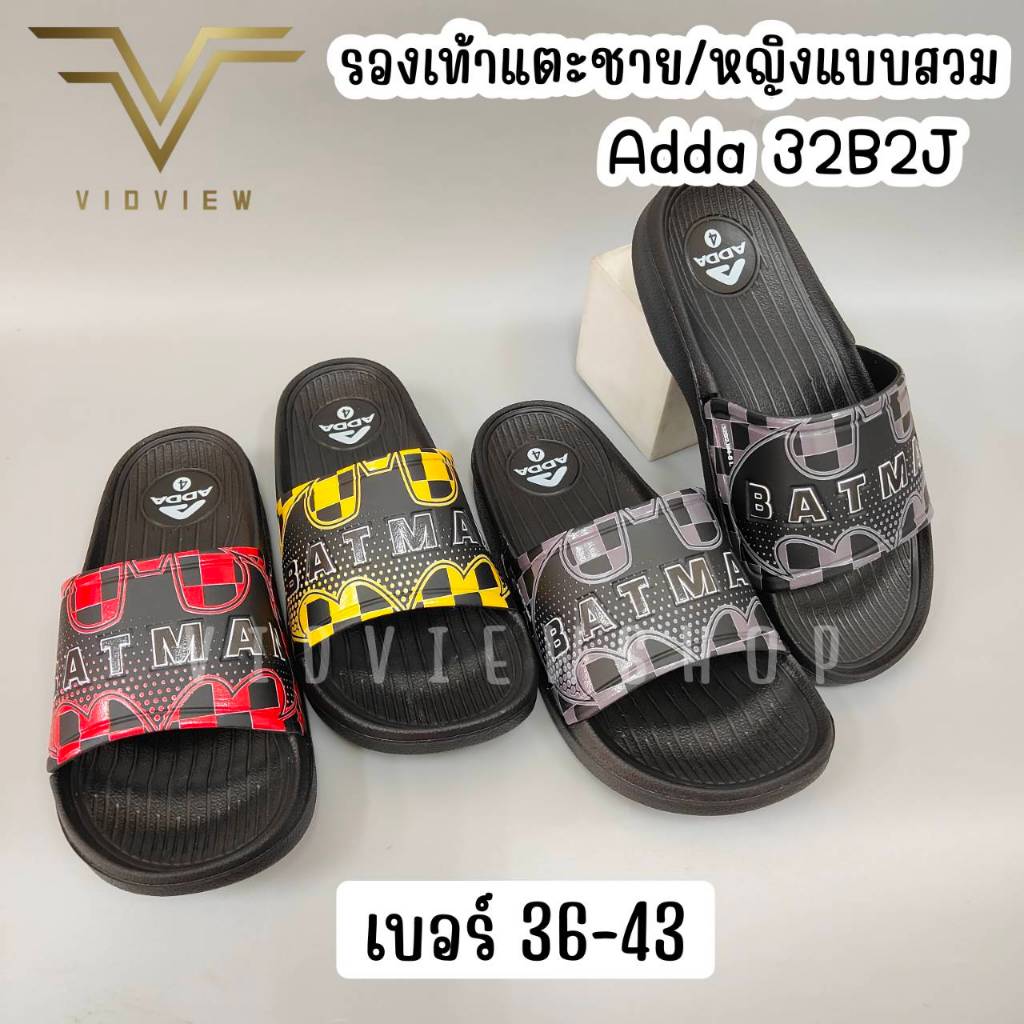 VIDVIEW !!ลดสนั่น!! รองเท้าแตะ ชาย/หญิง แบบสวม Adda 32B2J ไซส์ 36-43 ลายแบทแมน ลิขสิทธิ์แท้