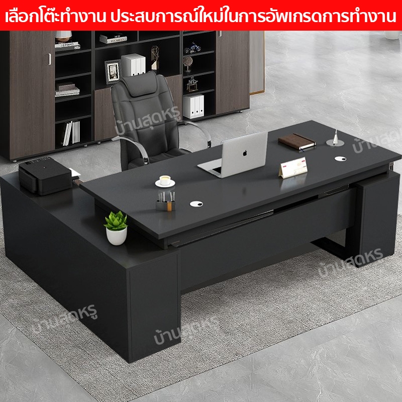 LXH furniture โต๊ะทำงาน มินอมอล โต๊ะสำนักงาน  โต๊ะคอมพิวเตอร์ ตู้ข้างพร้อมที่เก็บของ140/160cm สีดำ/ส