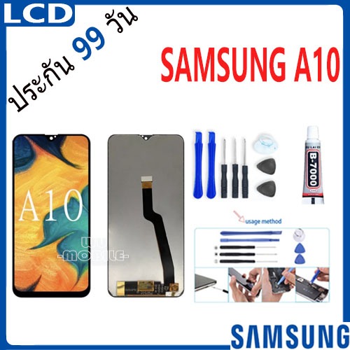 หน้าจอ SAMSUNG A10 แท้ LCD SAMSUNG A10 หน้าจอ ไช้สำหรับ SAMSUNG A10 แท้