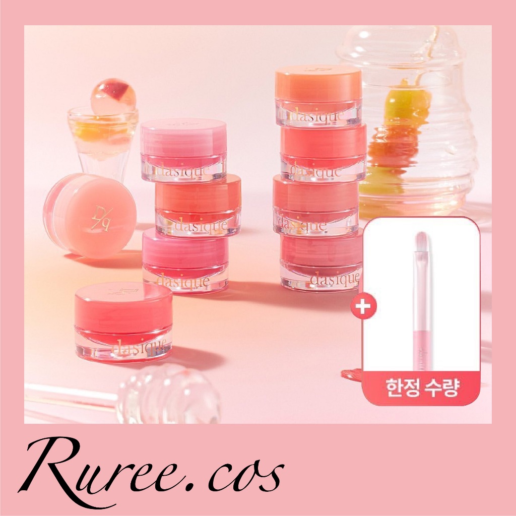 [พร้อมส่ง/ของแท้] Dasique - Fruity Lip Jam