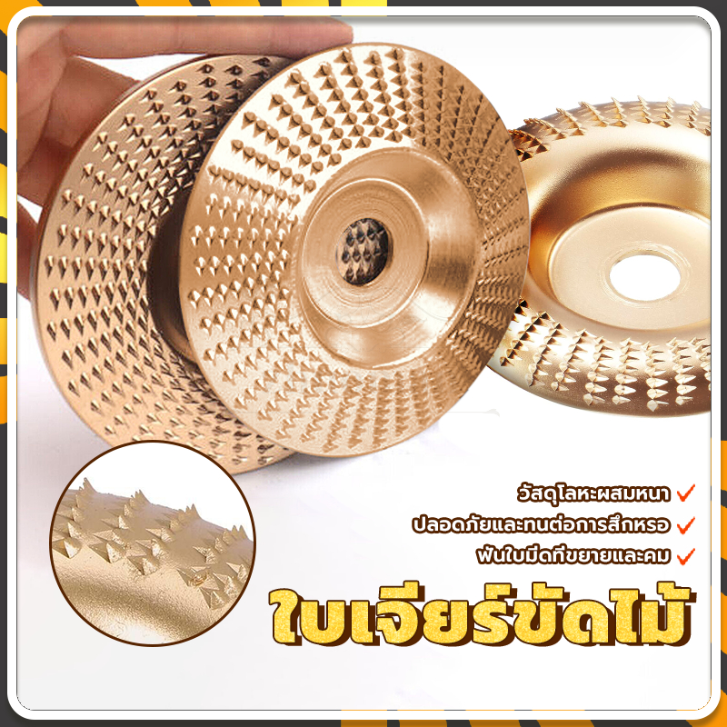 ใบเจียร์ขัดไม้ ใบเจียร์ไม้แบบแบน ฟันแหลมคม ปลอดภัยและทนต่อการสึกหรอ  ไม่ทำให้ผิวไม้เป็นรอยไหม้, ดำ