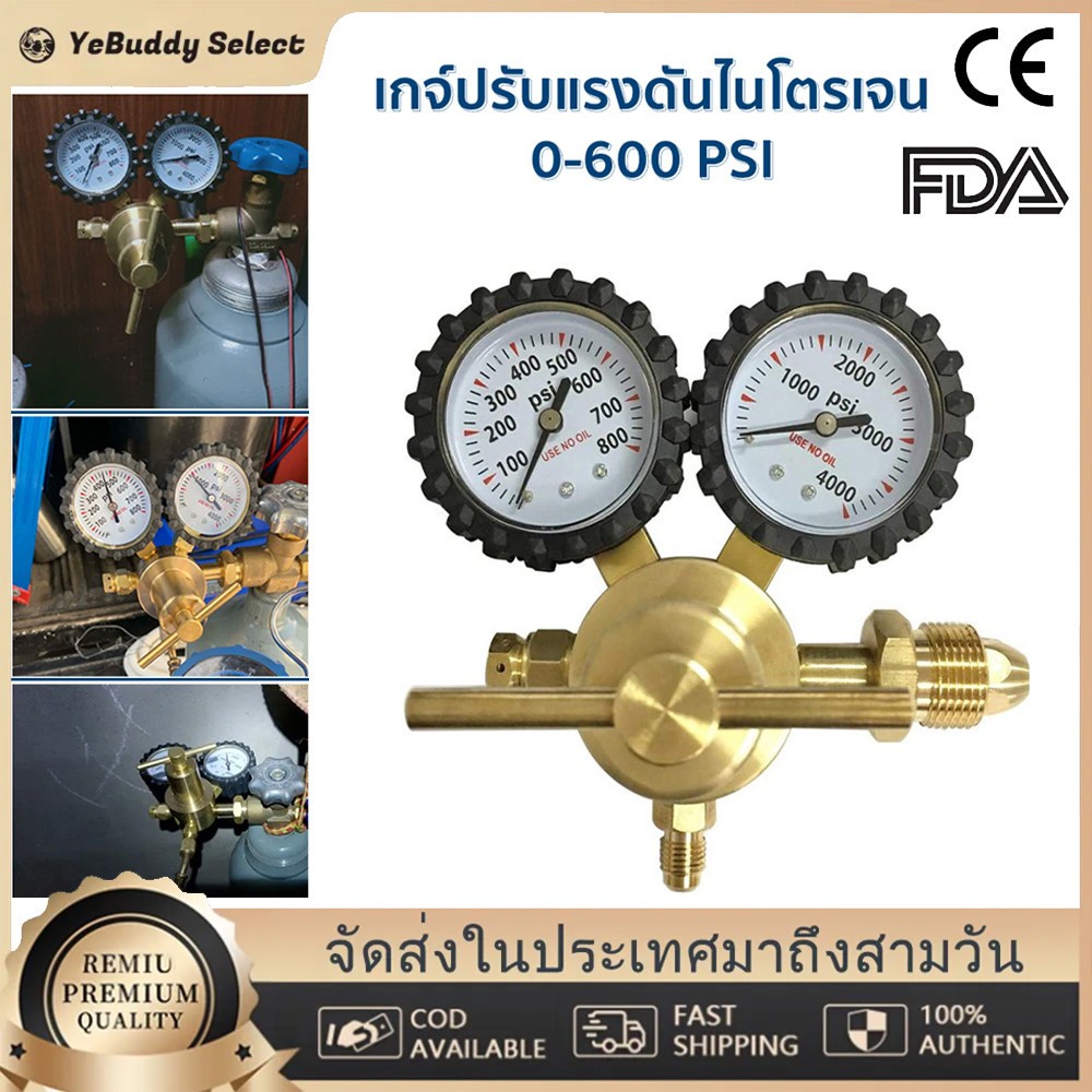 เกจ์ปรับแรงดันไนโตรเจน,มีวาวล์เกจส่งความดัน0-600 PSIการเชื่อมเข้าCGA580และการเชื่อมออกเป็นตัวผู้ขยาย1/4นิ้ว (600 PSI)
