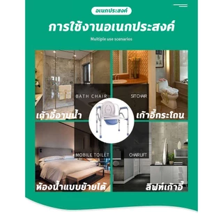 【พับเก็บได้】ส้วมเคลื่อนที่ผู้สูงอายุ ส้วมผู้สูงอายุ เก้าอี้ห้องน้ำ ใช้ท่อสแตนเลสหนา รับน้ําหนักได้ดี 150KG กระโถนผู้ใหญ่