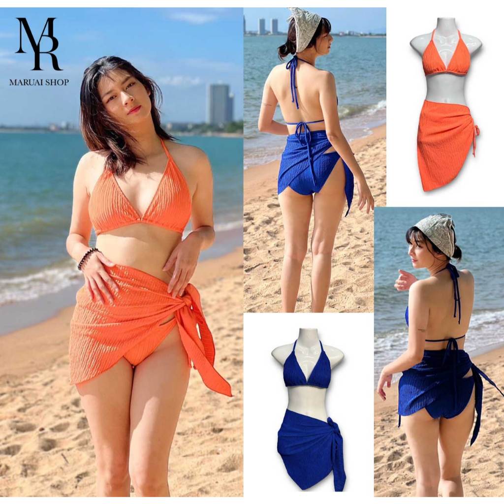บิกินี่ ชุดว่ายน้ำ 3 ชิ้น กระโปงผ้าคลุม bikini ฟรีฟองน้ำ พร้อมส่ง