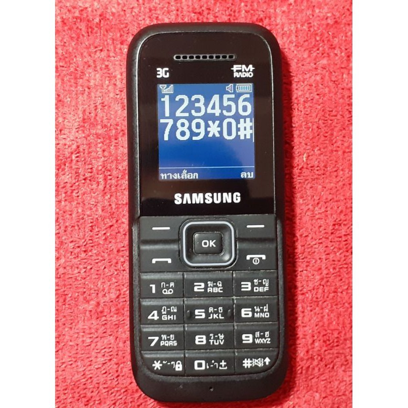 โทรศัพท์มือถือ ซัมซุง ฮีโร่ ( Samsung Hero ) รุ่น B109H  รองรับ 3 G ขนาดน้ำหนักเบา แป้นภาษาไทย