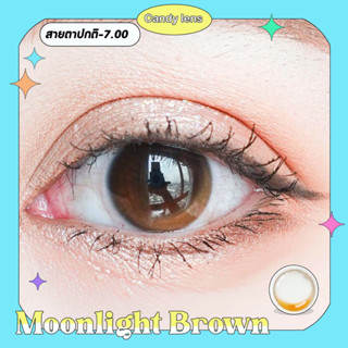 คอนแทคเลนส์ Moonlight สีน้ำตาล เทา พร้อมส่งแบบปกติ และค่าสาย…