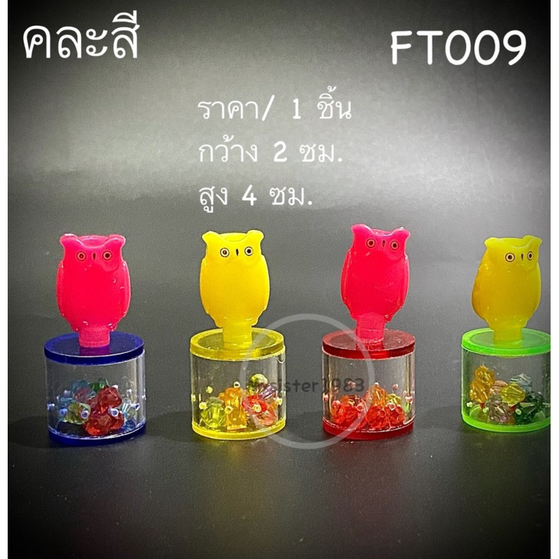 filterกรองเสียง ตัวกรอง silencer อุปกรณ์ตกแต่งตู้ปลา (1 ชิ้น) เลือกแบบสินค้าที่ตัวเลือกนะคะ