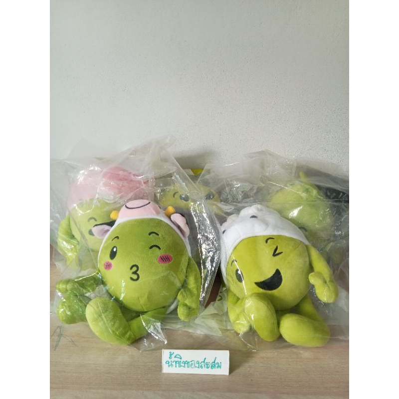 ตุ๊กตา น้องอุ่นใจ Ais ขนาด 10-12 นิ้ว