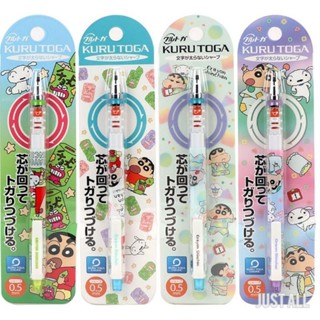 ชินจัง × Kurutoga ดินสอกดเหลาไส้ 0.5mm