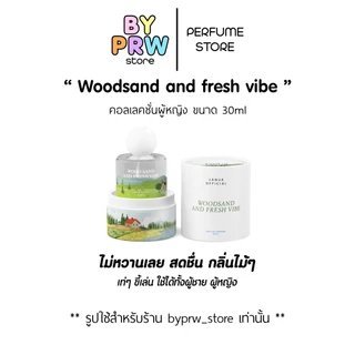 น้ำหอม Janua แจนยัวร์ Sexy Sweetie Woodsand Bonnie Blooming Tender Exceed Onyx