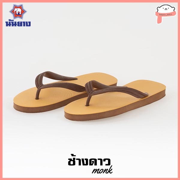 รูปภาพ 7