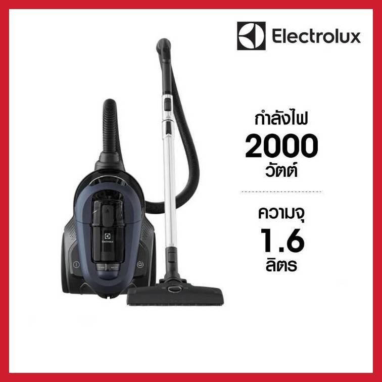 ELECTROLUX เครื่องดูดฝุ่น1.6ลิตร 2000W รุ่นEFC71611