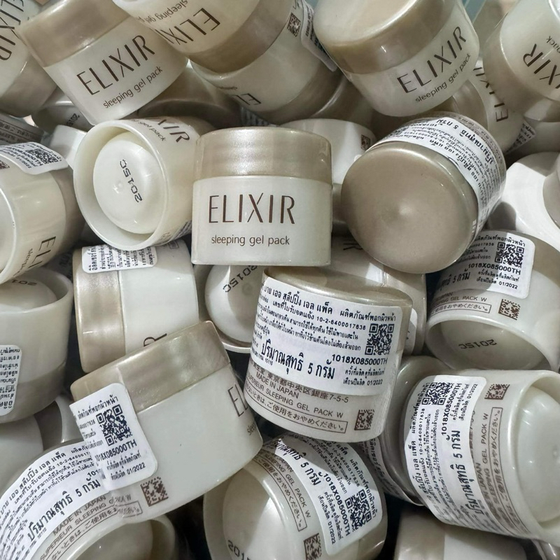 Elixir Sleeping Mask ขนาดทดลอง (5g.) สูตรสีทอง/สีชมพู