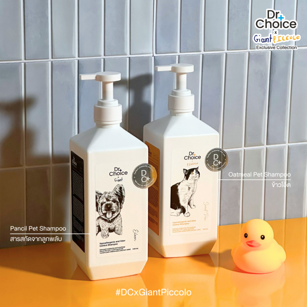 Dr.Choice x Giant Piccolo Exclusive Collection - Hypoallergenic and Odor Control Pet Shampoo