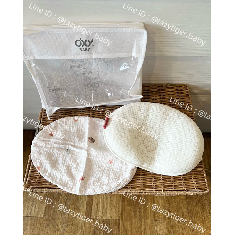 (มือสอง) OXY Baby Pillow หมอนหัวทุยหายใจผ่านได้ พร้อมถุงแบรนด์