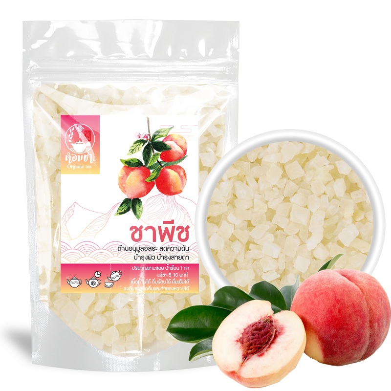 ชาพีช ลูกพีช ลูกท้อ อบแห้ง Dried Peach Tea 100 กรัม