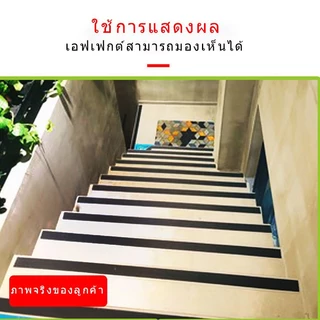 [จัดส่งจากกรุงเทพ]เทปกันลื่น PVC สำหรับกันลื่น ใช้ได้ ทั้งภายนอก และภายในติดกันลื่น ติดบันได ภายนอก ภายใน anti slip tape