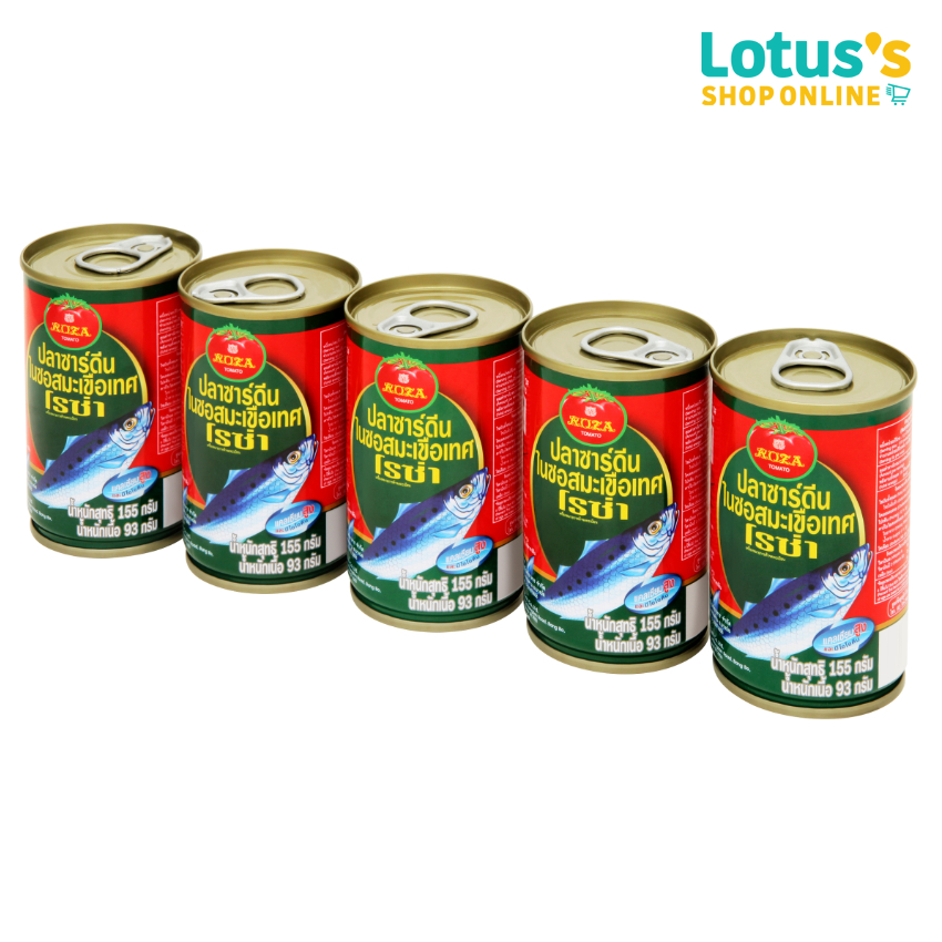 โรซ่า ปลาซาร์ดีนในซอสมะเขือเทศ 155 กรัม X 5 กระป๋อง ROZA SARDINE IN TOMATO SAUCE ROZA 155GX5