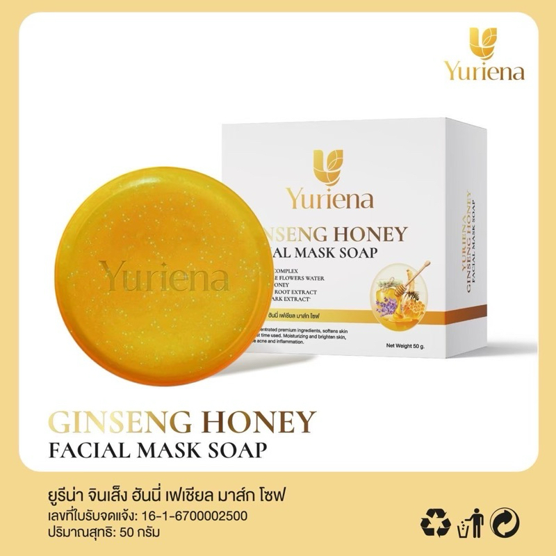 สบู่มาส์กหน้าน้ำผึ้งมานูก้า โสมเกาหลี Yuriena Ginseng Honey facial mask soap ขนาด 50g.