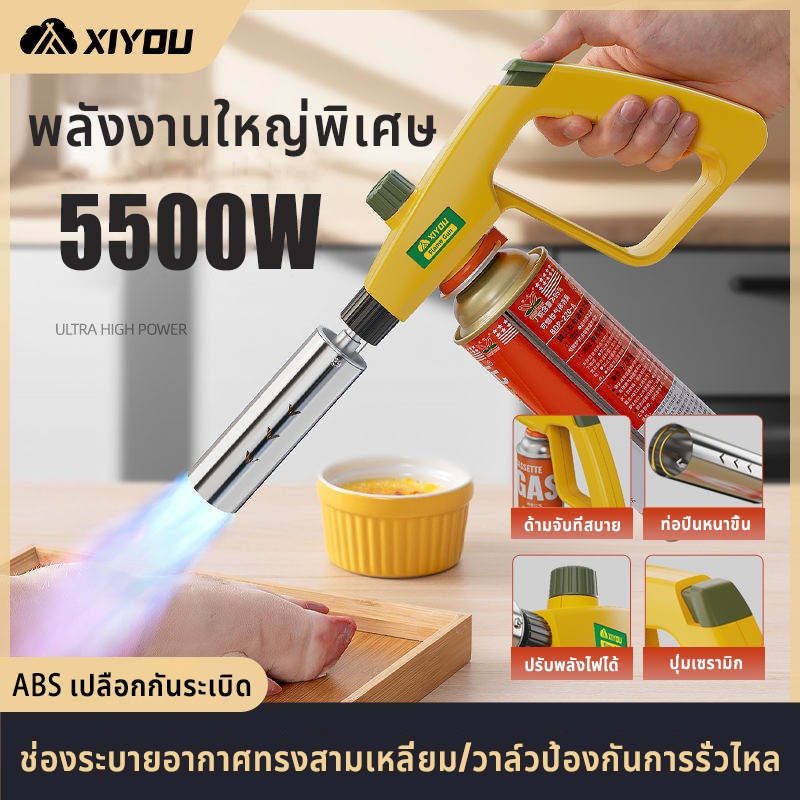 ใช้20ปีไม่เสีย 5500W พลังงานใหญ่พิเศษ ปืนพ่นไฟให้ความร้อน ท่อปืนหนาขึ้นและแข็งแกร่ง จุดไฟกันลม การใช้แบบเติมแก๊สวงจร
