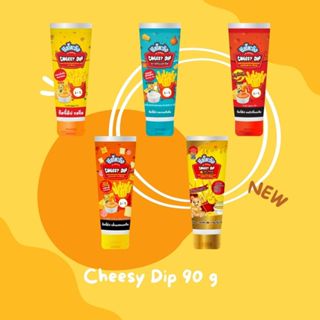 ชีสซี่ดิป ชีสโตะจัง ขนาด 90 กรัม 5 รสชาติ ใช้ง่าย พกพาไปได้ท…