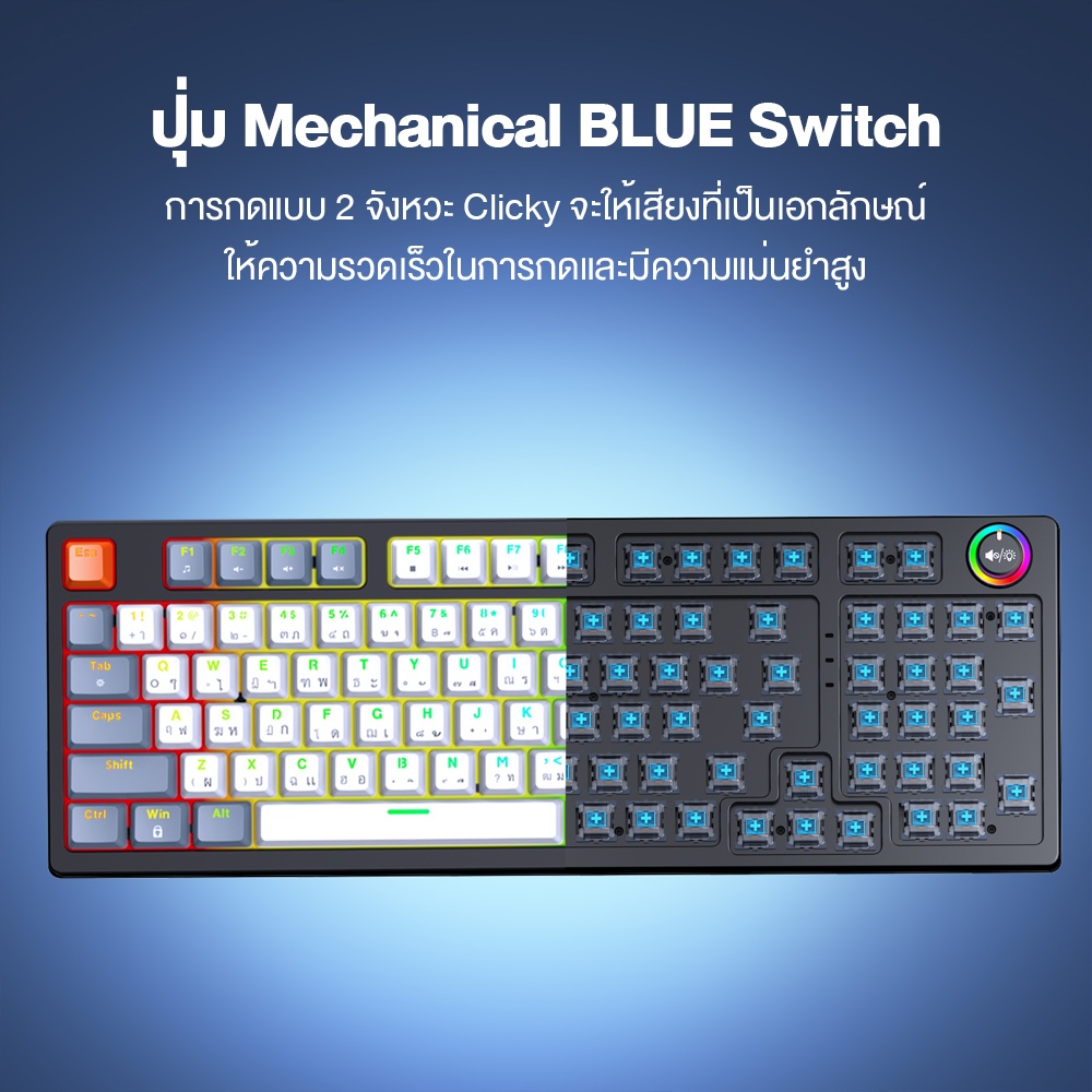 Onikuma FUYU Mechanical Gaming Keyboard คีย์บอร์ดเกมมิ่งแป้นพิมพ์ภาษาไทย ไฟ RGB ปรับได้ มี 96 คีย์