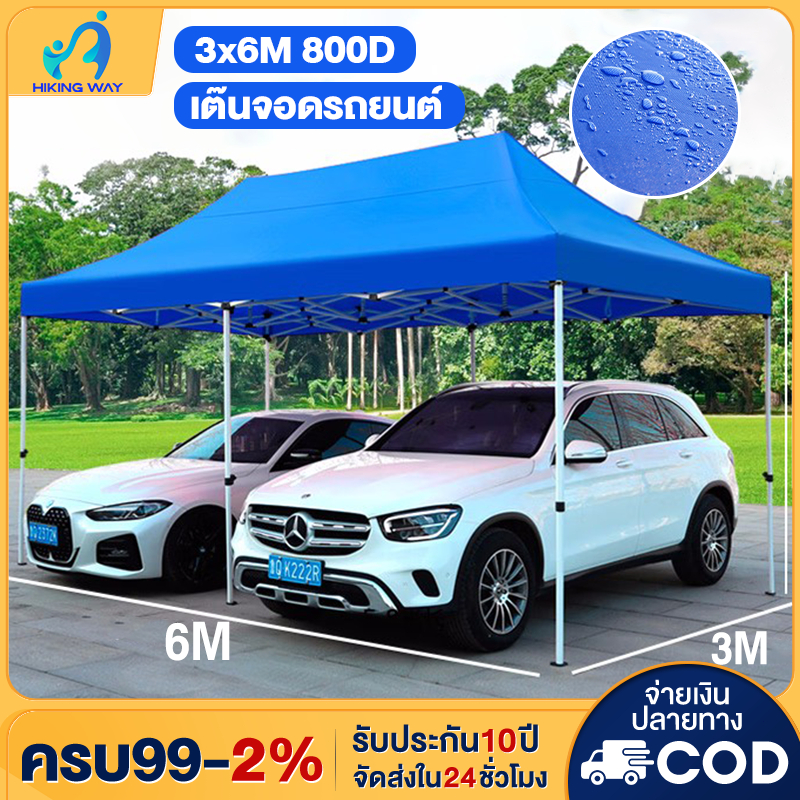 เต้นท์ขายของ เต๊นจอดรถยนต์ 3x6เมตร ร่มใหญ่ตลาดนัด เต็นพับ เต็นท์ขนาด 3*3 เมตร เต็นท์พั โครงเหล็กหนาพิเศษ + ผ้าใบหนา 800D