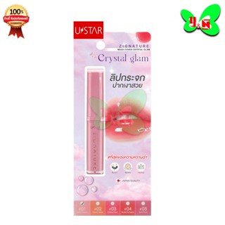 USTAR ZIGNATURE MAXX COVER CRYSTAL GLAM 