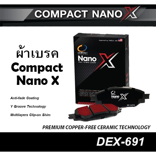 COMPACT NANO X ผ้าเบรคหน้า TOYOTA AVANZA ปี2004-2016 (DEX-691) / SUZUKI CARRY 1.6 ปี2004-2018 (DEX-6