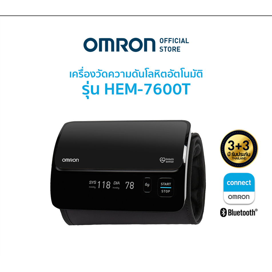 Omron " รุ่น HEM - 7600T สวม กดเช็ค วัดได้ง่าย