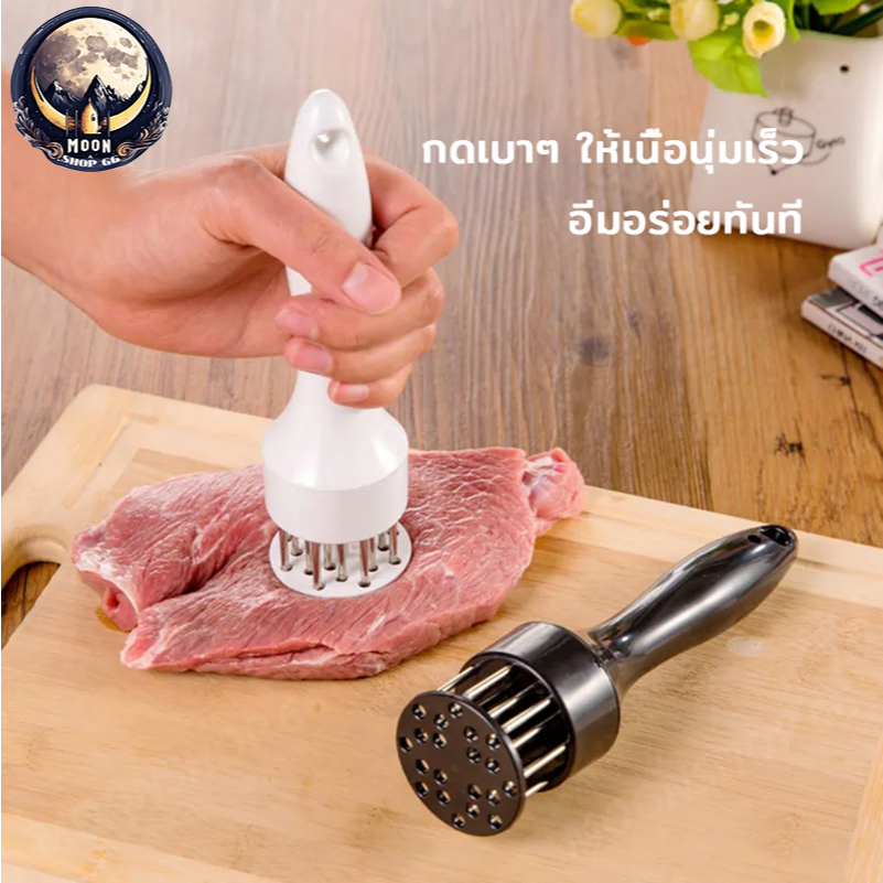 ส้อมจิ้มเนื้อ ที่ทุบเนื้อ ส้อมจิ้มเนื้อ อุปกรณ์ที่จิ้มเนื้อ จิ้มเนื้อ อุปกรณ์จิ้มเนื้อ ที่บดเนื้อ ที่จิ้มหมูกรอบ