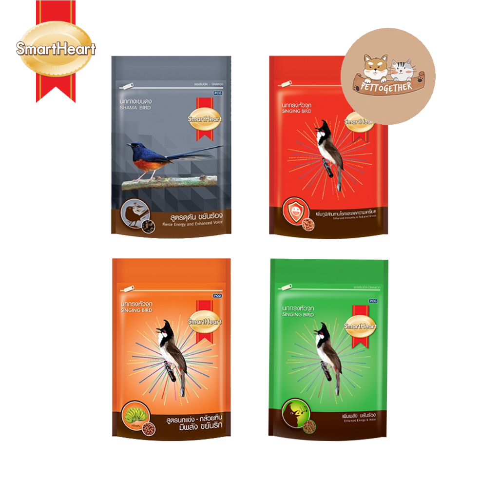 Smart Heart Bird อาหารนก สมาร์ทฮาร์ท ขนาด 100 กรัม