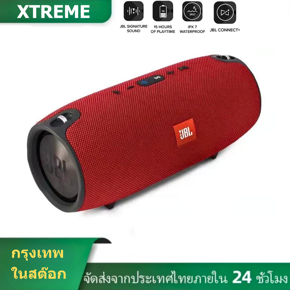 Xtreme ลำโพงบลูทูธ เสียงดี เบสเเน่น เเถมสายสะพาย ลำโพงไร้สาย คุณภาพดี [USB/TF/AUX/FM วิทยุ]