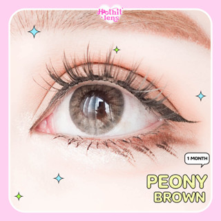 Candylens คอนแทคเลนส์ รุ่น Peony สี brown พร้อมส่งแบบปกติ แล…