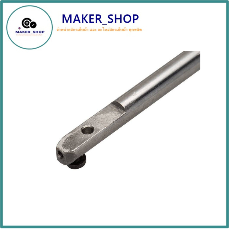 MAKERSHOPเสาเข็ม JUKI-771/781 รูปที่ 3