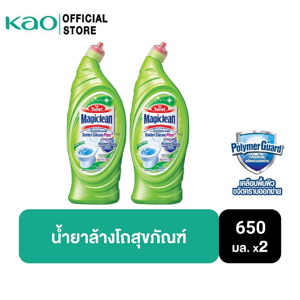 [แพ็ค2] Magiclean Toilet clean Plus 650ml มาจิคลีน ผลิตภัณฑ์ทำความสะอาดโถสุขภัณฑ์ กลิ่นฟอเรสท์ เฟรส 650มล.