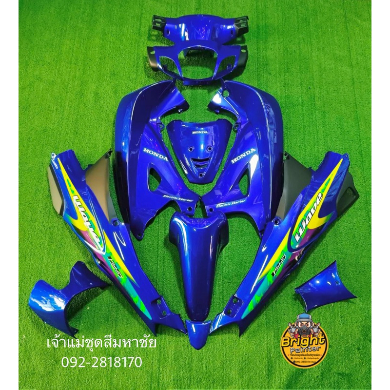 เวฟ125Sสีน้ำเงินแก้ว-1ชุดมี13ชิ้น/เวฟ125R-1ชุดมี12ชิ้นมีทั้งกุญแจเล็ก/ใหญ่สั่งสีเพิ่มเติมได้ทักแชทได้เลยคร่า