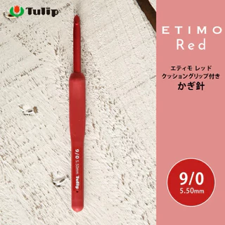 เข็มโครเชต์ทิวลิป Tulip etimo red เข็มโครเชต์ด้ามแดง Made in JAPAN 🇯🇵