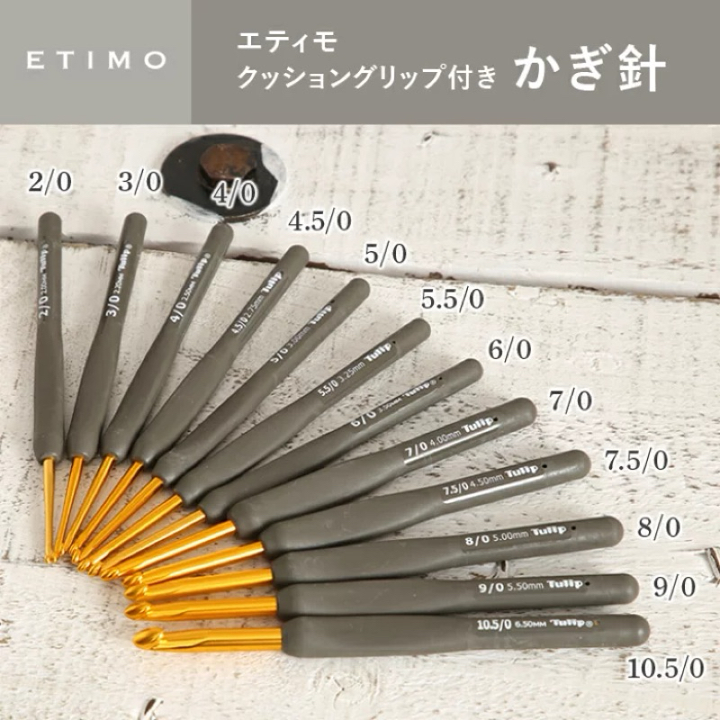 🇯🇵 Tulip เข็มโครเชต์ Etimo Gold รุ่นด้ามสีเทา หัวทอง ญี่ปุ่นแท้ 🇯🇵