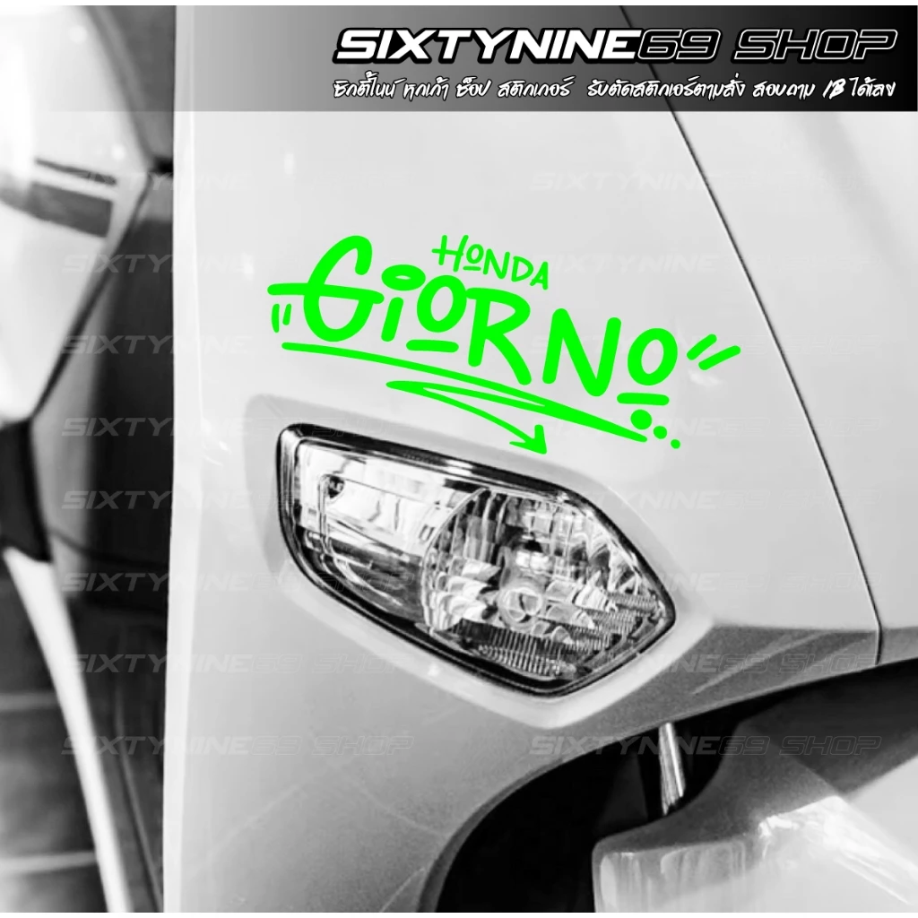 GIORNO สติกเกอร์แต่งรถ  จีออโน่ Sticker จีออโน่ ดิว้ะ thumbnail 3