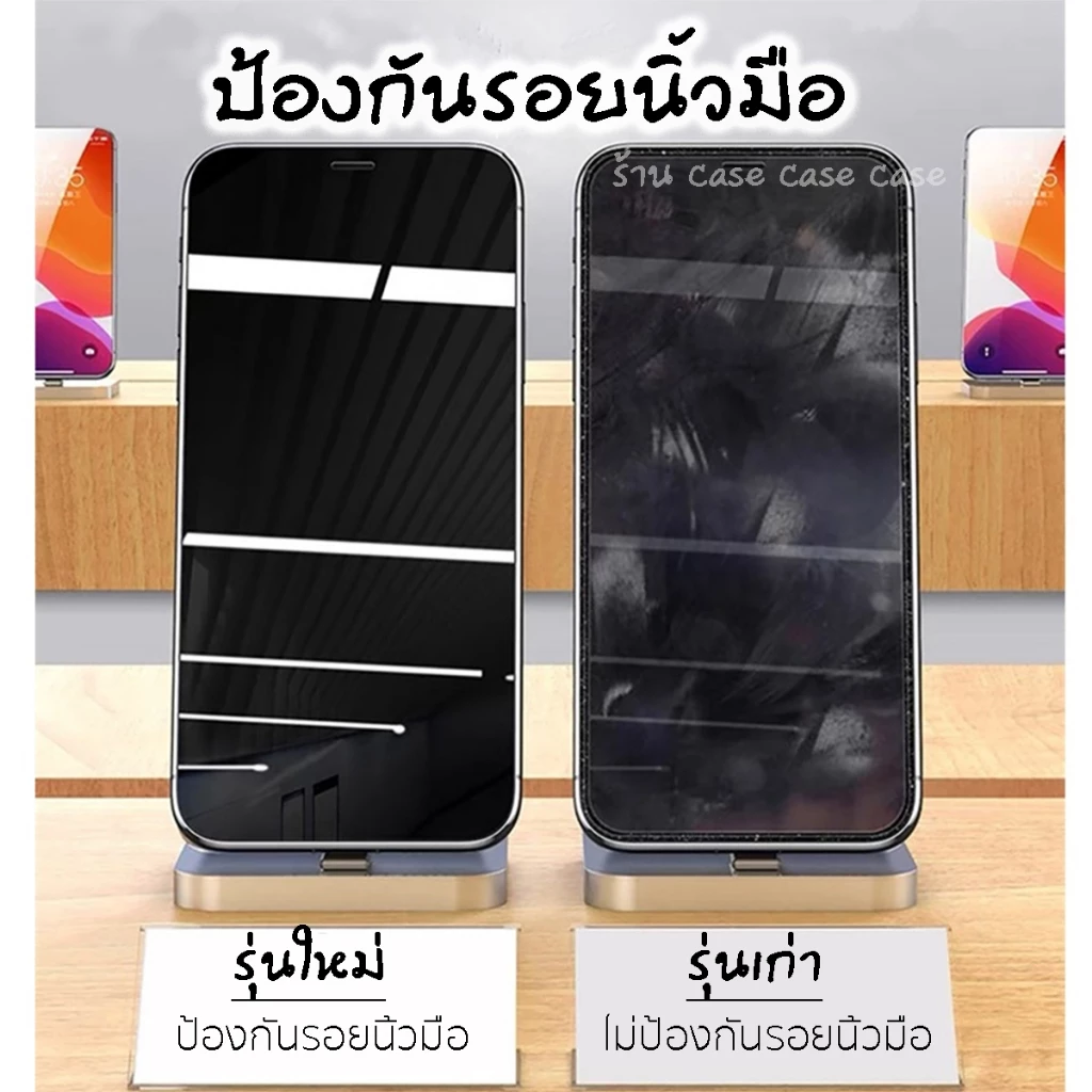 Super Glass ฟิล์มกันมอง สำหรับiPhone 17 pro max 16 15 plus 14 13 12 11 ฟิล์มกันเสือก ไอโฟน X 8 Plus XR ฟิล์ม กันมองข้าง thumbnail 5