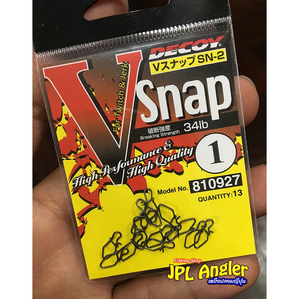 ดีคอย วี สแนป Decoy V Snap กริป เรียว เบา ทรง V Shape รุ่น 810910