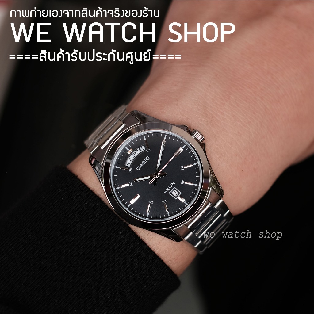 รับประกันศูนย์ไทย CMG  ของแท้ รุ่น MTP-1370D-1A1VDF หน้าจอสีดำ MTP-1370d mtp-1370d-1a1 MTP-1370