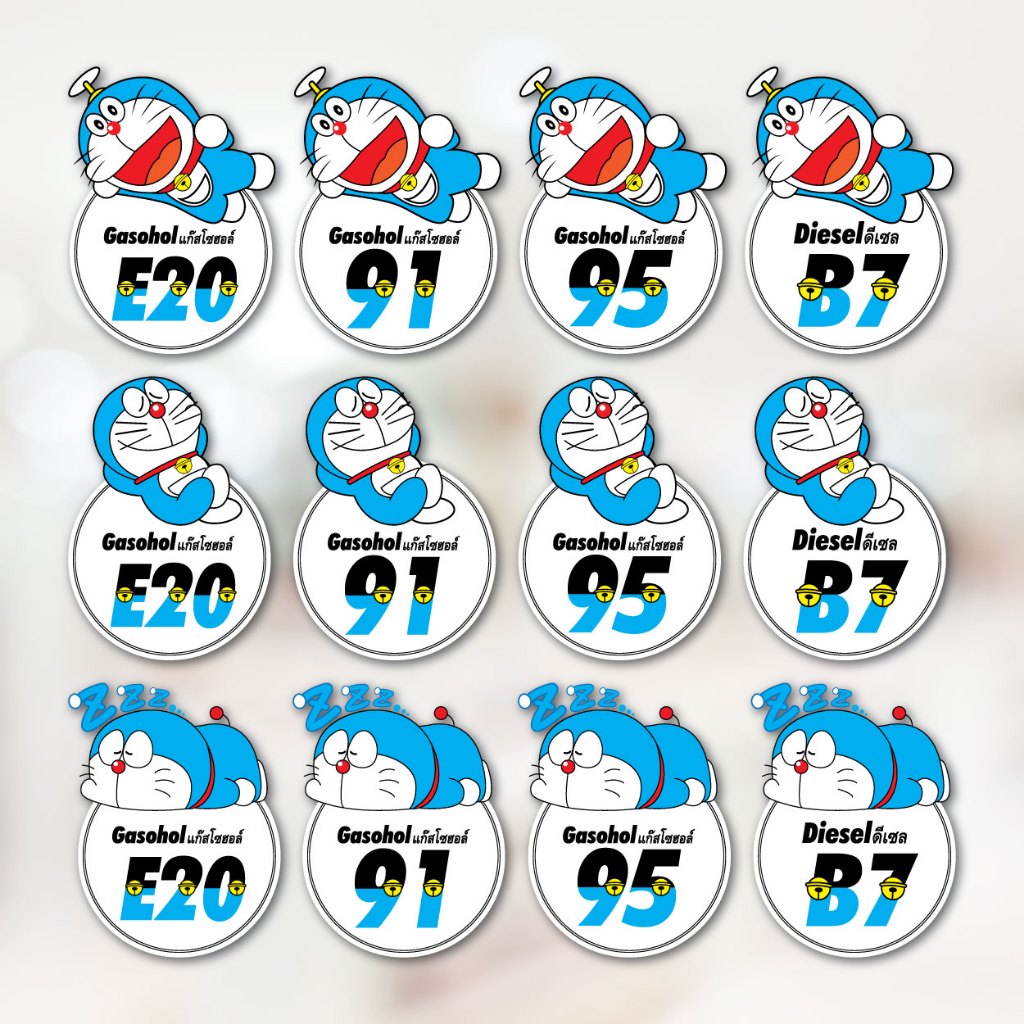 NEW..สติ๊กเกอร์ติดถังน้ำมัน แก๊สโซฮอล์ 95 91 E20 B7