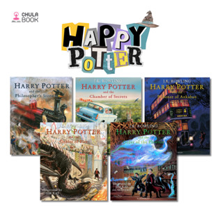 [Chulabook] หนังสือ Set HARRY POTTER (ILLUSTRATED EDITION) (…
