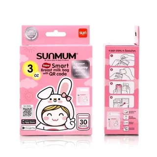 **พร้อมส่ง** Sunmom ถุงเก็บน้ำนมแม่ ถุงแบ่งนมผงพกพา