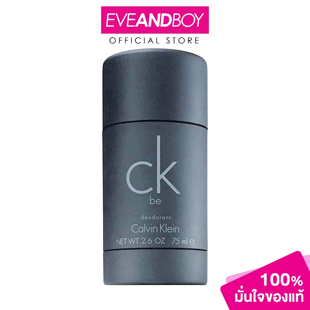 CALVIN KLEIN Be Deodorant (75 ml.) คาลวิน ไคลน์ ซีเค บี ดิโอโดแรนท์ สติ๊ก ผลิตภัณฑ์ระงับกลิ่นกายชนิดแท่ง