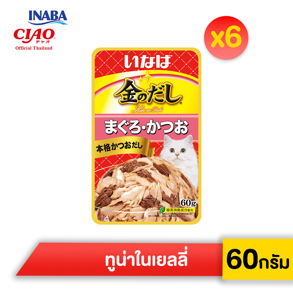 INABA คินโนะดะชิ อาหารแมวชนิดเปียก ในเยลลี่ ปริมาณ 60 กรัม จำนวน 6 เเพ็ค (IC-10/11/12/20/22/23/24)
