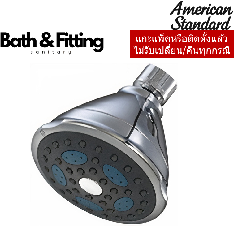 A-6095 หัวฝักบัวก้านแข็ง แบบ 3 ฟังก์ชั่น ไม่รวมก้านฝักบัว รุ่น NIAGARA AMERICAN STANDARD
